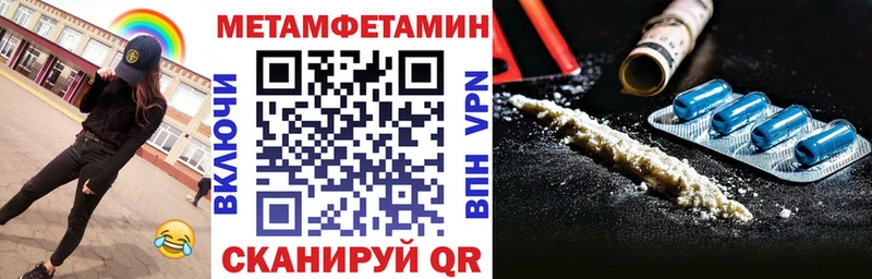 Амфетамин VHQ  Ардатов 