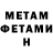 Первитин мет Kavan T