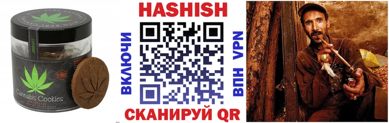 Печенье с ТГК марихуана  Ардатов 