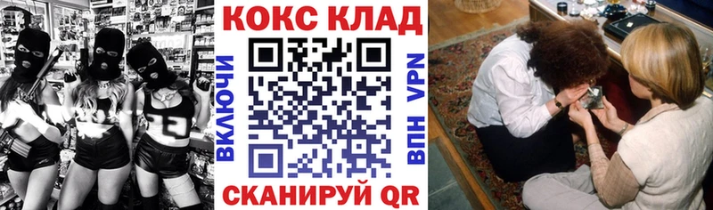 Cocaine 98%  Ардатов 