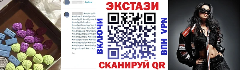 Ecstasy XTC  Ардатов 