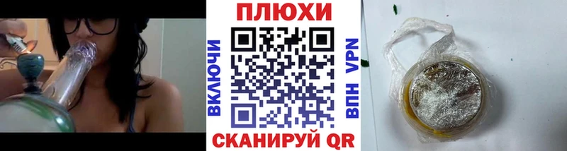 ГАШ hashish  Ардатов 