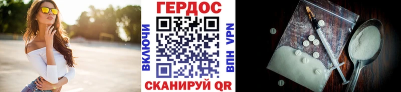 blacksprut вход  Ардатов  Героин Афган 