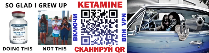 КЕТАМИН ketamine гидра ONION Ардатов
