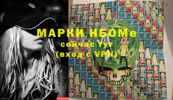 дистиллят марихуана Алексин