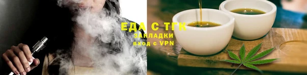 мет Навашино
