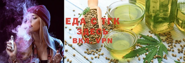 дистиллят марихуана Алексин