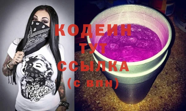 винт Надым