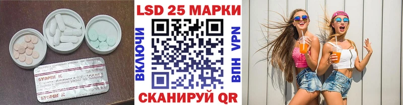 ЛСД экстази кислота  где можно купить   Ардатов 
