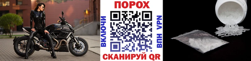 МЕТАМФЕТАМИН Methamphetamine  ОМГ ОМГ сайт  Ардатов 